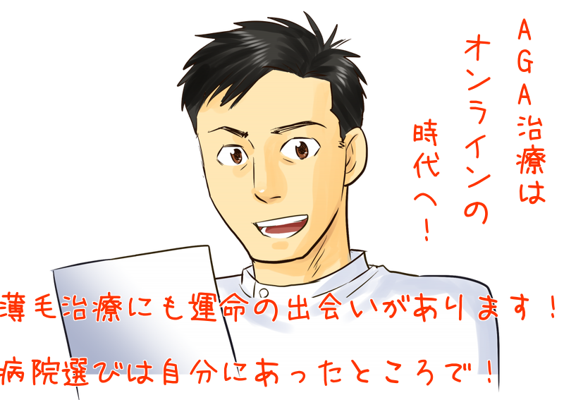 AGAIC