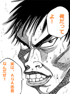 BAGA